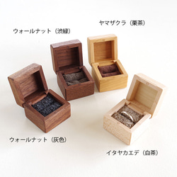 木製指輪入れ／イタヤカエデ（巻毛タイプ）／リングケース 2枚目の画像