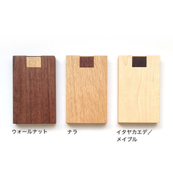 木製指輪入れ（ツイン）／ウォールナット（灰色）／リングケース 指輪