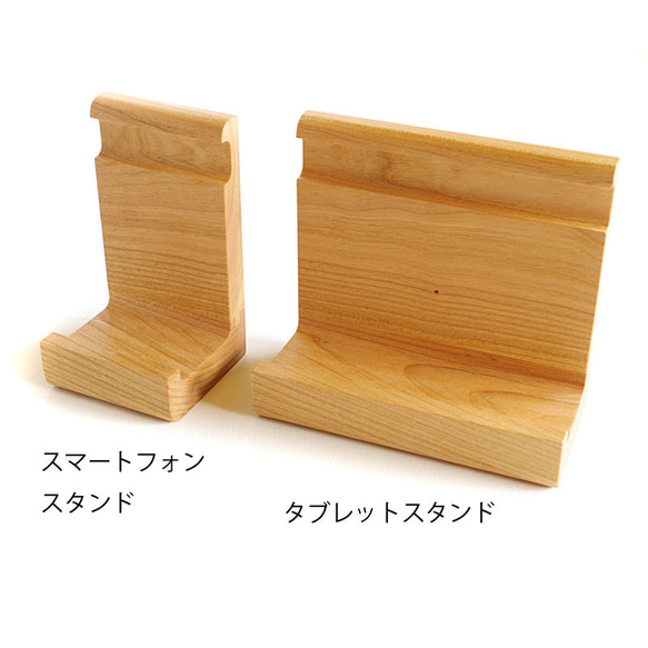 角度を選べる木製スマートフォンスタンド（縦置可）/ヤマザクラ 8枚目の画像