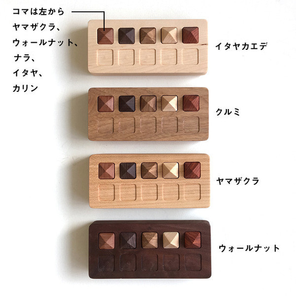 木の家をつまむパズル「TOWN（タウン）」クルミ 2枚目の画像