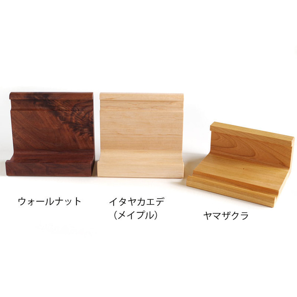 角度の選べる木製タブレットスタンド/イタヤカエデ 3枚目の画像