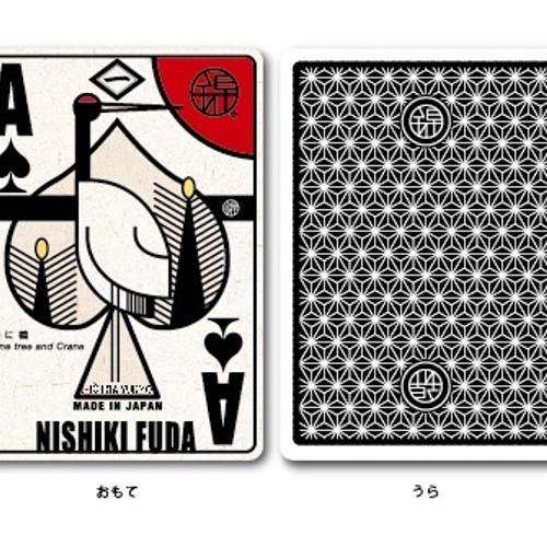 当時物 希少 未開封 花札デザインPLAYING CARDS 大日本トランプ