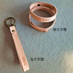 【一字鉛金】客製化-鑰匙圈／手環◆懷舊鉛字，打印你的專屬字樣（2入） 第4張的照片
