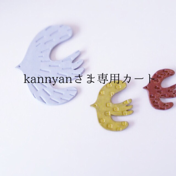 kannyan様専用カート 1枚目の画像