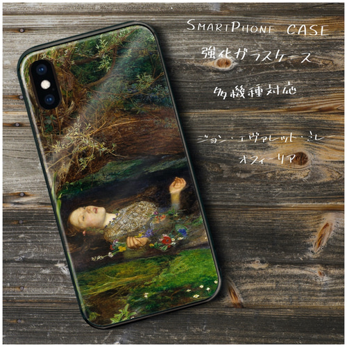 ガラスケース【 ジョン エヴァレット ミレー オフィーリア