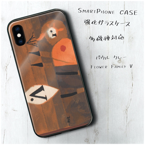 スチームパンクMDサビ塗装強化iPhone 11.11pro他対応ケース