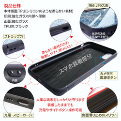 ガラスケース【ファン ゴッホ 夜のカフェテラス 】スマホケース 名画 絵画 ストラップホール iPhoneX iPhon 2枚目の画像