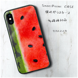 ガラスケース【 リアルスイカ】スマホケース 携帯カバー 絵画 プレゼント iPhone13 13mini 1枚目の画像