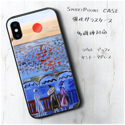 ガラスケース【 ラウル デュフィ サント＝アドレス】スマホケース 名作絵画 絵画 プレゼント iPhoneXR iPho 1枚目の画像