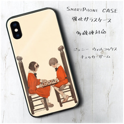 ガラスケース【ウィルコックス スミス チェッカーゲーム】スマホケース 名作絵画 絵画 プレゼント iPhoneXR iP 1枚目の画像