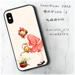 ガラスケース【ウィルコックス スミス シダに水をまく少女】スマホケース 名画 絵画 ストラップホール iPhoneX i 1枚目の画像