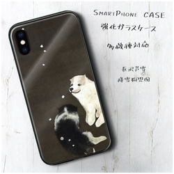 ガラスケース【 長沢芦雪 降雪狗児図】スマホケース TPU 絵画 iPhone8 iPhone11 11pro iPho 1枚目の画像