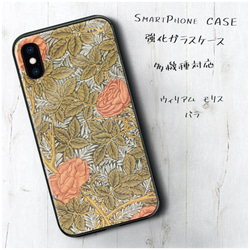 ガラスケース【 ウィリアム モリス バラ】スマホケース TPU 絵画 iPhone8 iPhone11 11pro iP 1枚目の画像