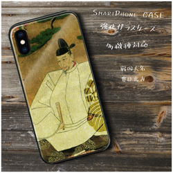 ガラスケース【 戦国大名 豊臣秀吉 戦国武将】スマホケース 絵画 プレゼント iPhone8 iPhone11 11pr 1枚目の画像