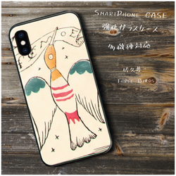 ガラスケース【 竹久夢二 Three Birds】スマホケース 携帯カバー 絵画 プレゼント iPhone8 iPhon 1枚目の画像