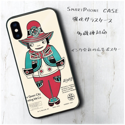 ガラスケース【 1 インク会社の広告ポスター】スマホケース TPU 絵画 iPhone8 iPhone11 11pro 1枚目の画像