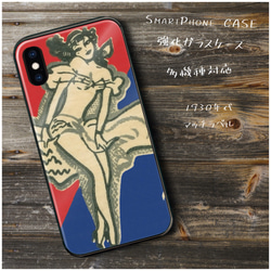 ガラスケース【 1930年代 マッチラベル アンティーク】スマホケース 絵画 プレゼント iPhone8 iPhone1 1枚目の画像