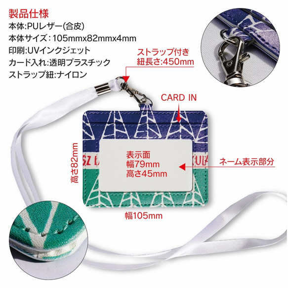 パスケース【歴史的資料 古代エジプト メンフィス テーベ】定期入れ IDケース プレゼント カードケース 4枚目の画像