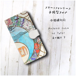 名入れ 天然シェル♡キラキラ✨貝殻 グリッター 装飾ライン イニシャル