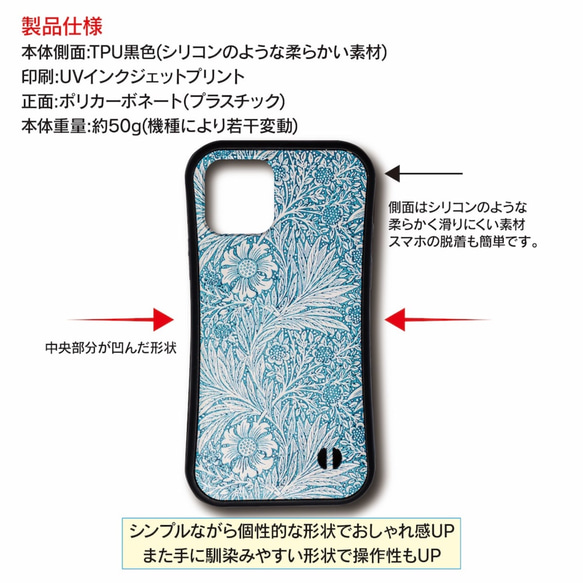 【 グスタフ クリムト農家の庭】スマホケース グリップケース 全機種対応 絵画 iPhone12 mini 12Pro 4枚目の画像