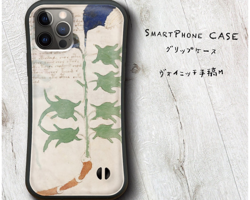 【ご参考:4枚掲載中】掲載生地で作製可。 ビジョン、 マルチーズ スマホケース ご参考:4枚掲載中】掲載生地で作製可。 ビジョン、 マルチーズ