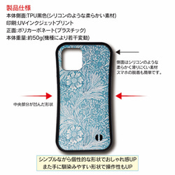 【 レオナルド ダ ヴィンチ モナ リザ 】スマホケース グリップケース 全機種対応 絵画 iPhone12 mini 4枚目の画像