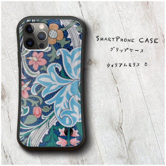 【 ウィリアムモリス O 】スマホケース グリップケース 全機種対応 絵画 iPhone12 落下防止 かわいい 1枚目の画像