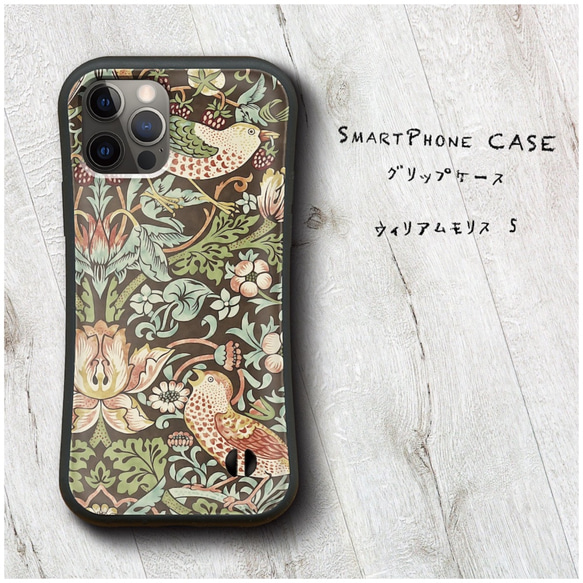 【 ウィリアムモリス いちご泥棒 5 】スマホケース グリップケース 全機種対応 絵画 iPhone12 落下防止 かわ 1枚目の画像