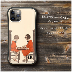 【 ジェシー ウィルコックス スミス チェッカーゲーム 】スマホケース グリップケース 全機種対応 絵画 iPhone1 1枚目の画像