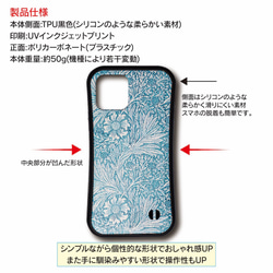 【 魚屋 北渓 龍 】スマホケース グリップケース 全機種対応 絵画 iPhone12 mini 12ProMax バン 4枚目の画像
