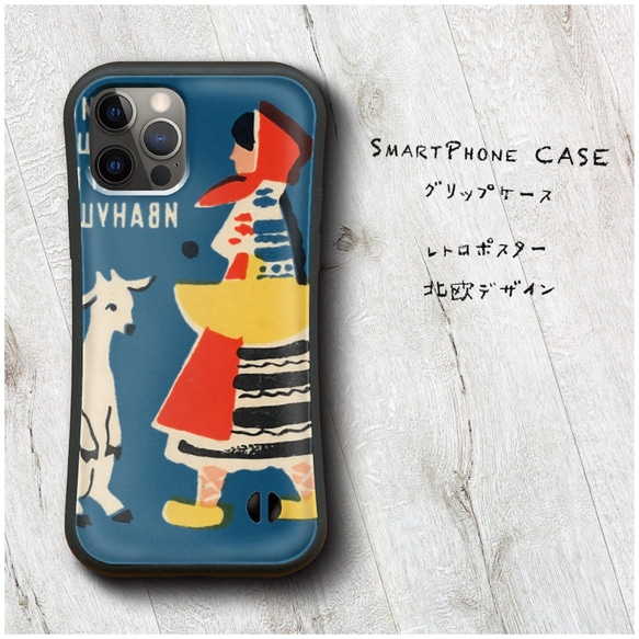 【 レトロポスター マッチラベル 北欧デザイン 】スマホケース グリップケース 全機種対応 絵画 iPhone12 XR 1枚目の画像