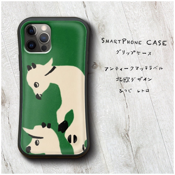アンティークマッチラベル 北欧デザイン ひつじ レトロ 】スマホケース