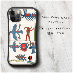 【 インディアン ネイテブアート 壁画 1897年 】スマホケース グリップケース 全機種対応 絵画 iPhone12 1枚目の画像