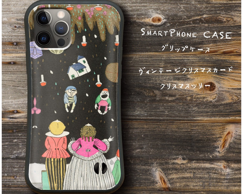 iPhone12 64G 美品ケース付 0_dcb01104dbe96f5f331e283d506d