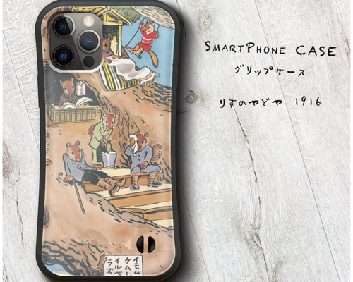 楽天市場】スマホケース 全機種対応 ケース カバー クリアケース