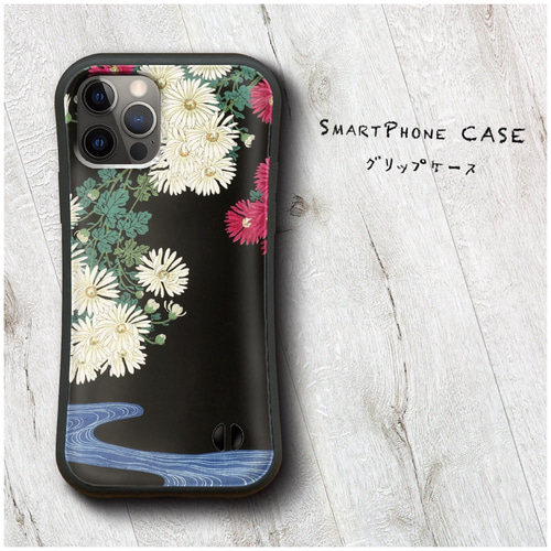 小原古邨 菊 】スマホケース グリップケース 全機種対応 絵画 iPhone12