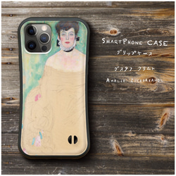 【 グスタフ クリムト Amalie 】スマホケース グリップケース 全機種対応 絵画 iPhone12 XR Gala 1枚目の画像