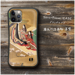 楽天市場]Xiaomi 13T [XIG04] 対応 手帳型 スマホケース 回転タイプ【三國志 孫権 スマホケース】