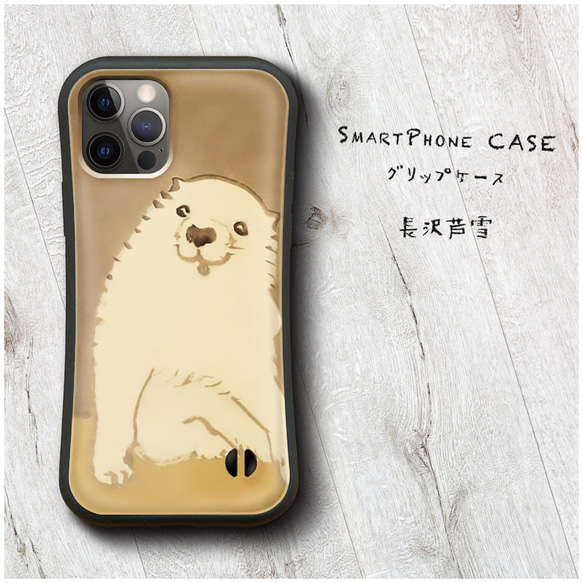 【 長沢芦雪 白象黒牛図屏風 】スマホケース グリップケース 絵画 iPhone12 iPhone13mini 1枚目の画像