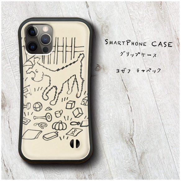 【 ヨゼフ チャペック チェコ ドイツ 絵本  】スマホケース グリップケース 全機種対応 絵画 iPhone12 SE 1枚目の画像