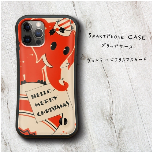 ヴィンテージクリスマスカード 】スマホケース グリップケース 全機種 
