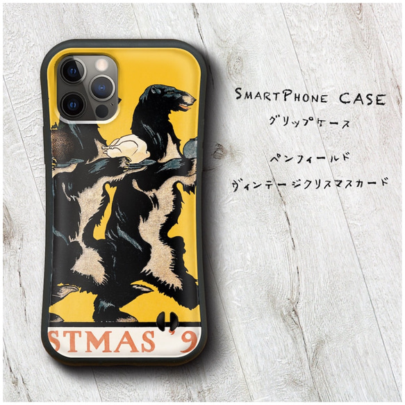 【ヴィンテージクリスマスカード 】スマホケース グリップケース 全機種対応 絵画 iPhone12 mini 12Pro 1枚目の画像