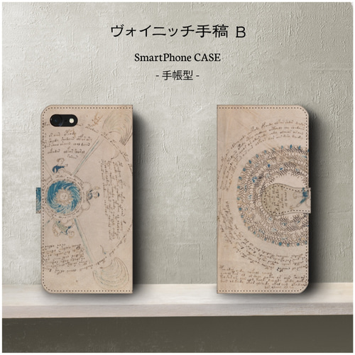 ヴォイニッチ手稿 ハードカバー the Voynich Manuscript