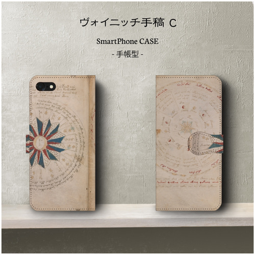 ヴォイニッチ手稿 C/スマホケース/手帳型/iphone8/8Plus iPhone12