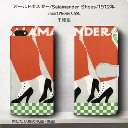 iPhone11/オールドポスター『1912年サラマンダーシューズ』/スマホケース手帳型/iphone8/8Plus/Ⅹ 2枚目の画像