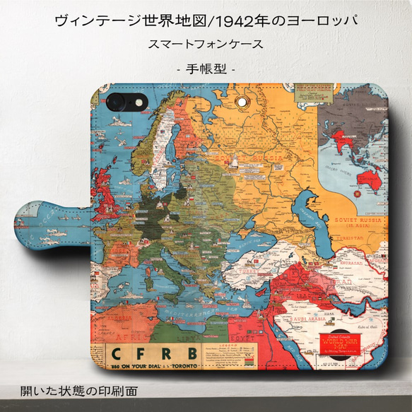 レトロ地図柄ケース　サイズ: 約縦横40cm x高さ 30cm iPhone11/ヴィンテージ世界地図『1942年のヨーロッパ』スマホケース