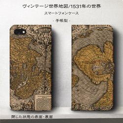 iPhone11/ヴィンテージ世界地図『1531年の世界』スマホケース手帳型/iphone8/Ⅹ 1枚目の画像