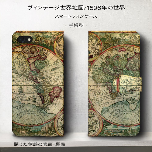 ルイヴィトン　ビンテージ手帳　世界地図付き ルイヴィトンビンテージ手帳世界地図付き