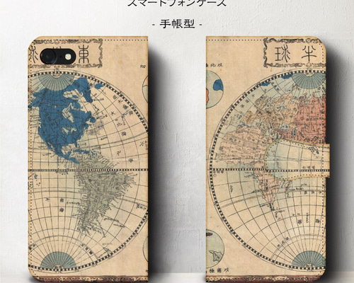 ルイヴィトン　ビンテージ手帳　世界地図付き ルイヴィトン ビンテージ手帳 世界地図付き ノート・メモ帳