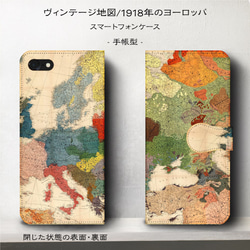 iPhone11/ヴィンテージ世界地図『1918年のヨーロッパ
